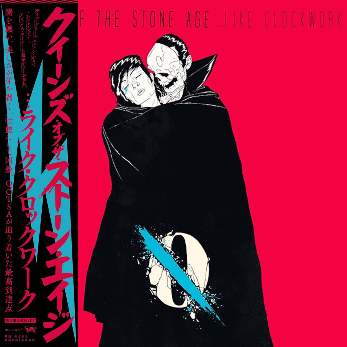 QUEENS OF THE STONE AGE '...LIKE CLOCKWORK -JAPAN EDITION-'