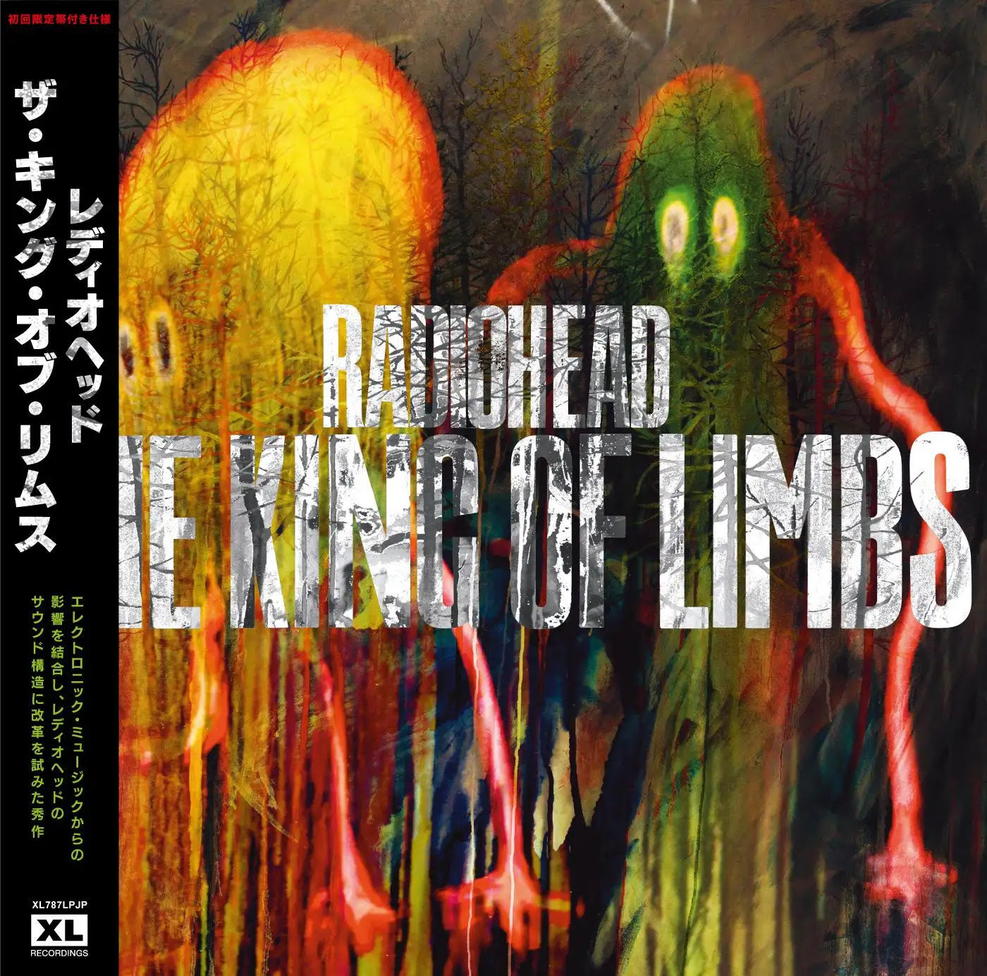 RADIOHEAD 'THE KING OF LIMBS -JAPAN EDITION-'