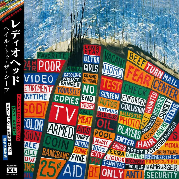 RADIOHEAD 'HAIL TO THE THIEF -JAPAN EDITION-'