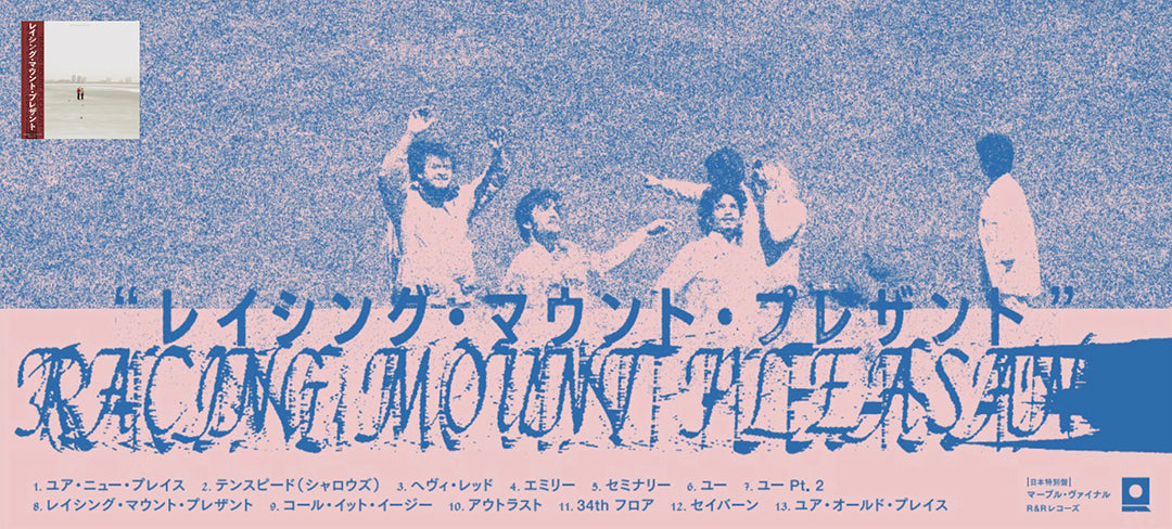 洋楽 WEDNESDAY BLEEDS BIG LOVE JAPAN EDITION WEDNESDAY 'BLEEDS -JAPAN EDITION-' – BIG LOVE RECORDS