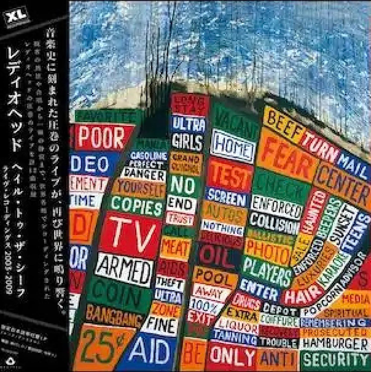 RADIOHEAD 'HAIL TO THE THIEF LIVE RECORDINGS 2003-2009) -JAPAN EDITION-'