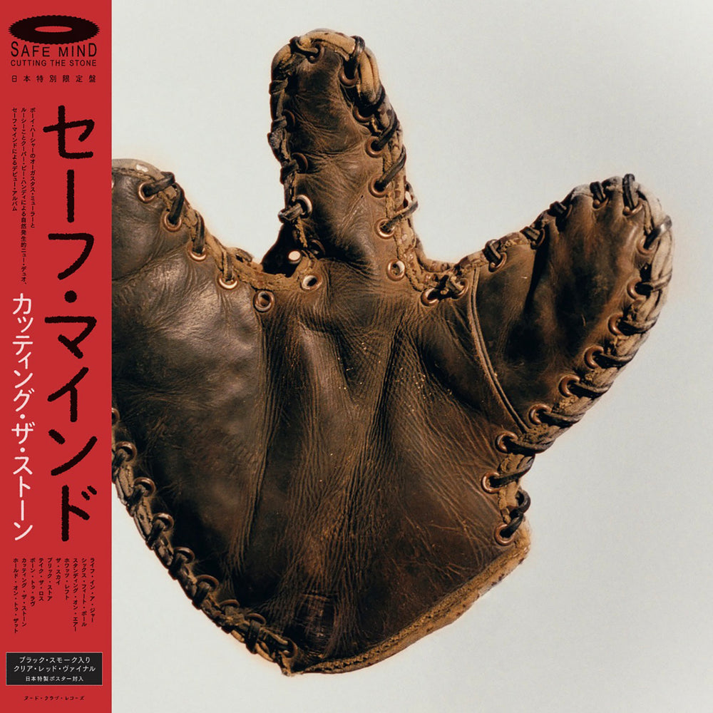 SAFE MIND 'CUTTING THE STONE -JAPAN EDITION-'