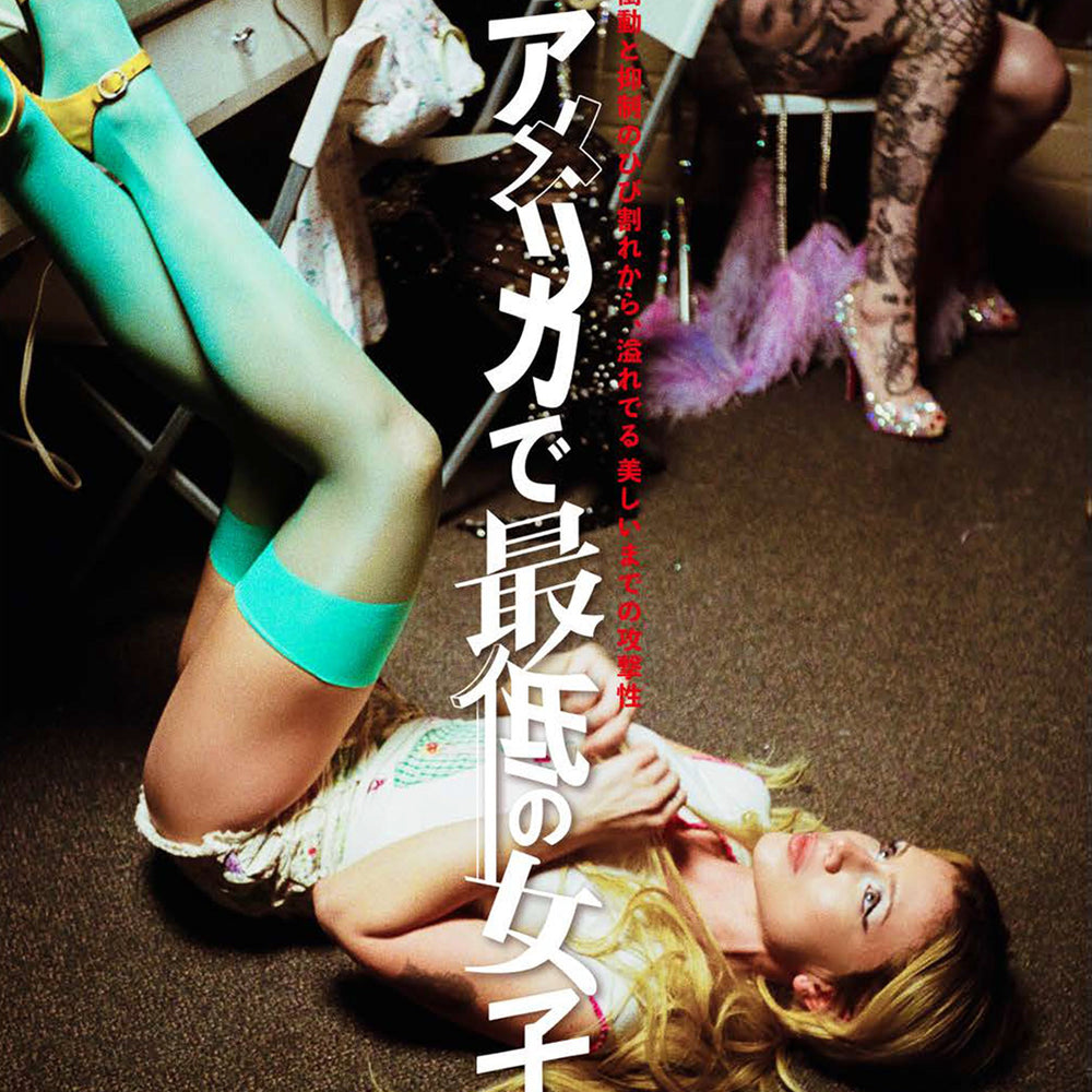 SLAYYYTER 'WOR$T GIRL IN AMERICA -JAPAN EDITION-'