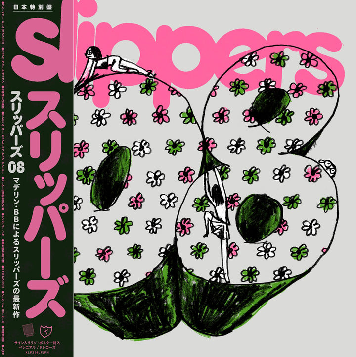 SLIPPERS 'SLIPPERS08 -JAPAN EDITION-'