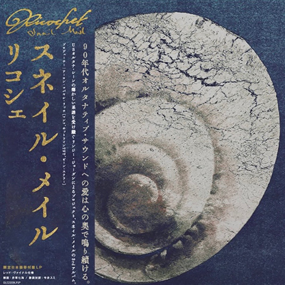 SNAIL MAIL 'RICOCHET -JAPAN OBI EDITION-'