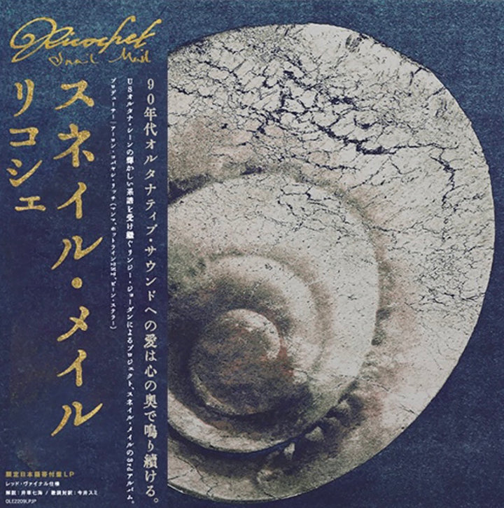 SNAIL MAIL 'RICOCHET -JAPAN OBI EDITION-'