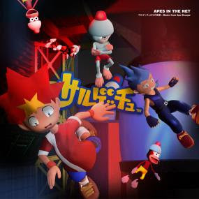 SOICHI TERADA 'APES IN THE NET (VIDEO GAME EDITION)'