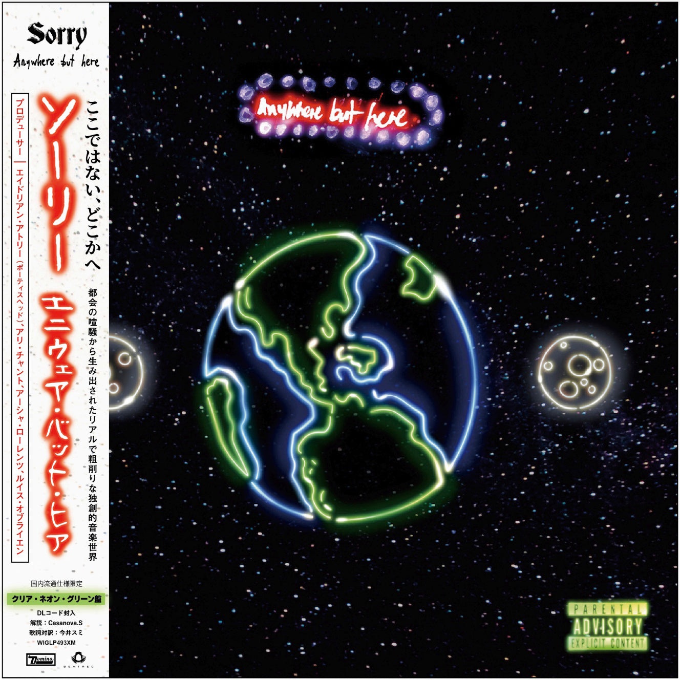 SORRY 'ANYWHERE BUT HERE -LTD. JAPAN EDITION- – BIG LOVE RECORDS