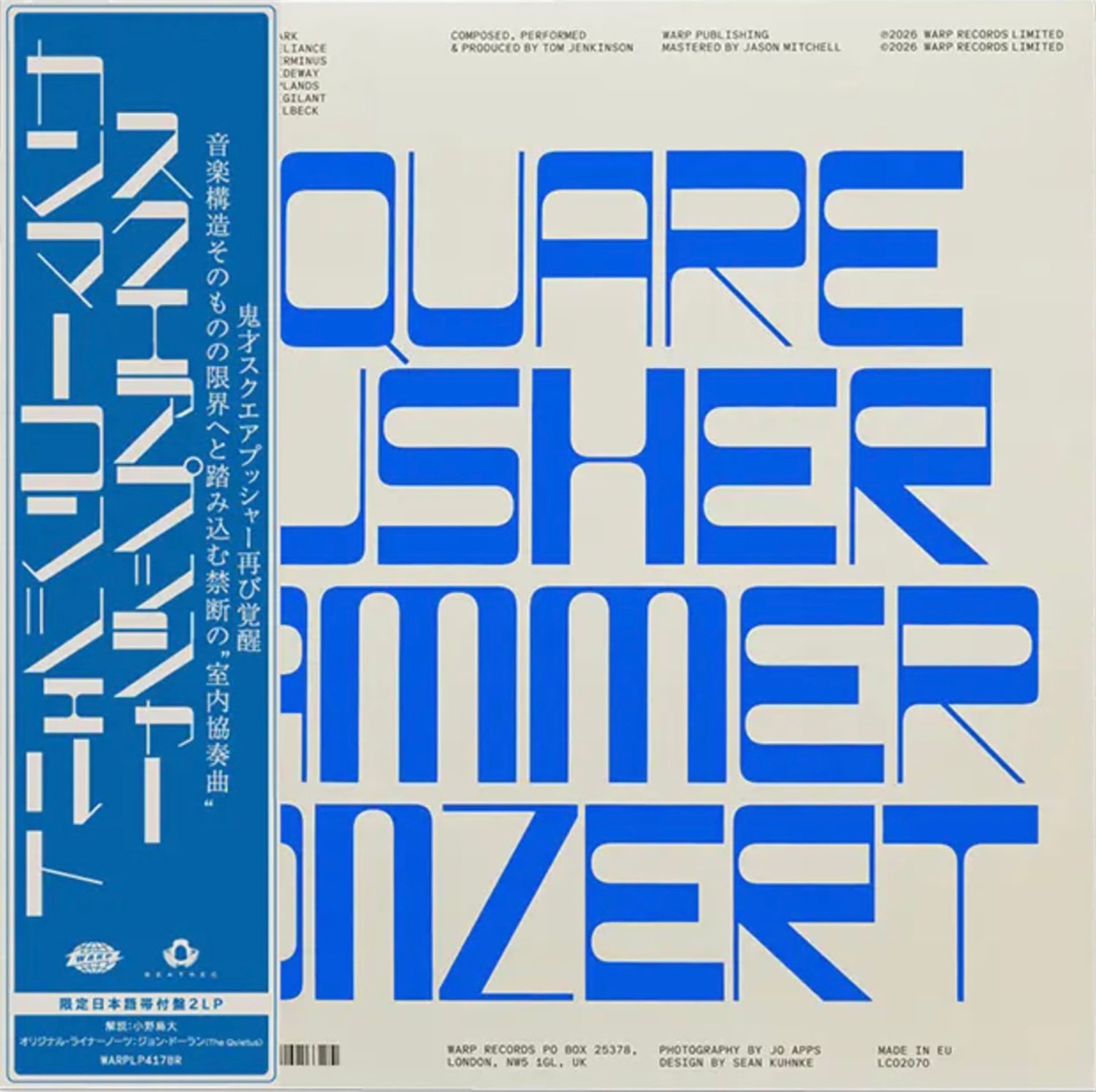 SQUAREPUSHER 'KAMMERKONZERT -JAPAN EDITION-'