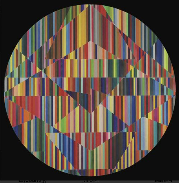 SUFJAN STEVENS, TIMO ANDRES & CONOR HANICK 'REFLECTIONS'