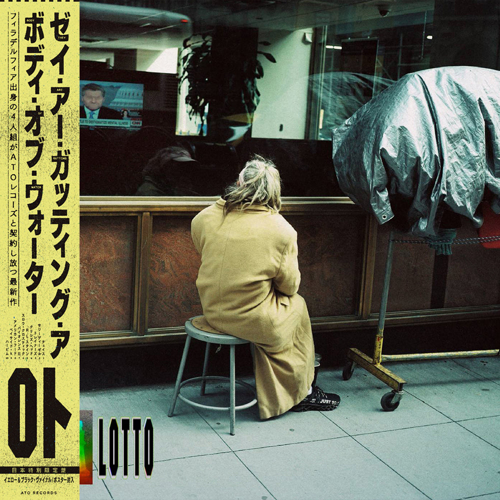 they are gutting a body of water ‘LOTTO -JAPAN EDITION-’