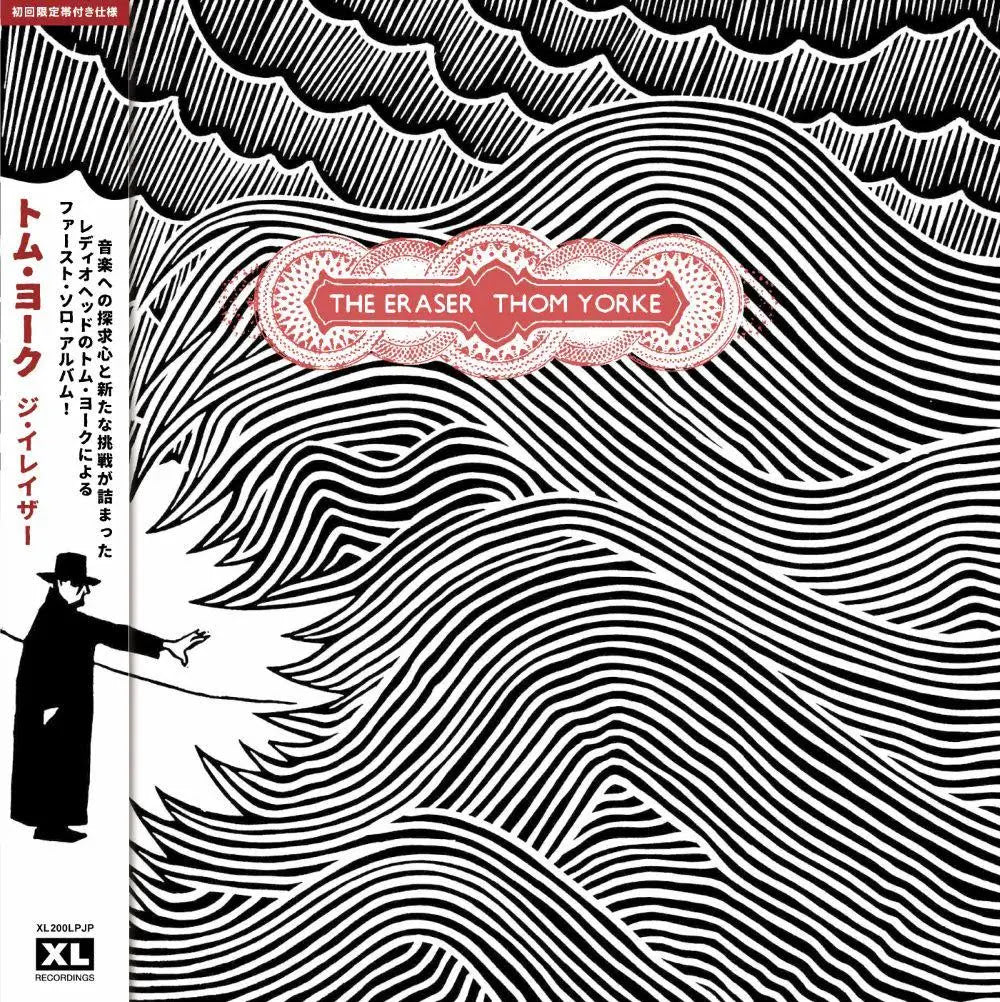 THOM YORKE 'THE ERASER -JAPAN EDITION-'