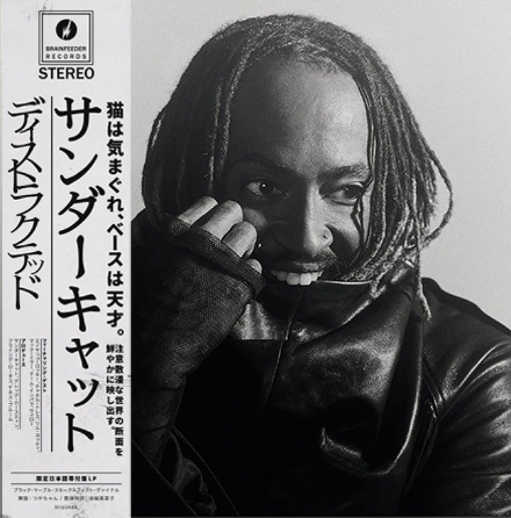 THUNDERCAT 'DISTRACTED -JAPAN EDITION-'