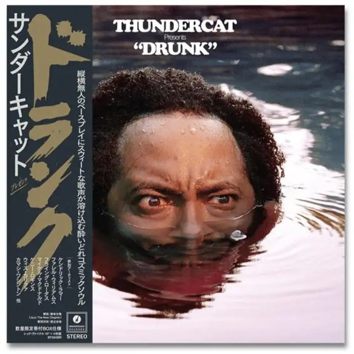 THUNDERCAT 'DRUNK -10 INCH BOX JAPAN EDITION-'