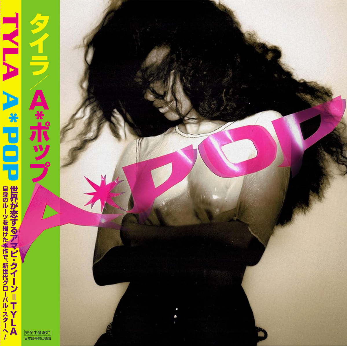 TYLA 'A*POP -JAPAN EDITION-'
