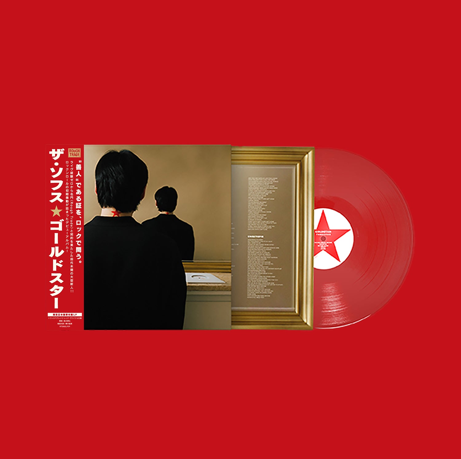 2026-March – BIG LOVE RECORDS