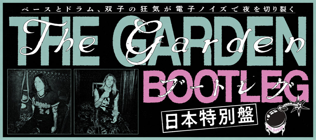 The GARDEN 'BOOTLEG - JAPAN EDITION-banner