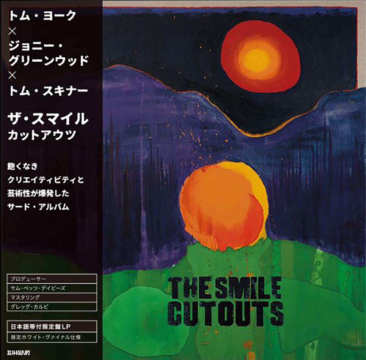 The SMILE 'CUTOUTS -LTD.JAPAN EDITION-'