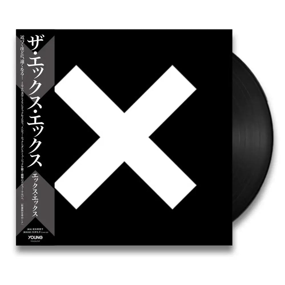 The xx 'The xx -JAPAN EDITION-'