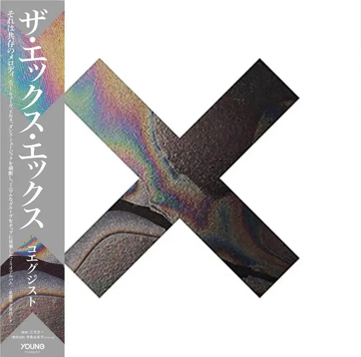 The xx 'COEXIST -JAPAN EDITION-'