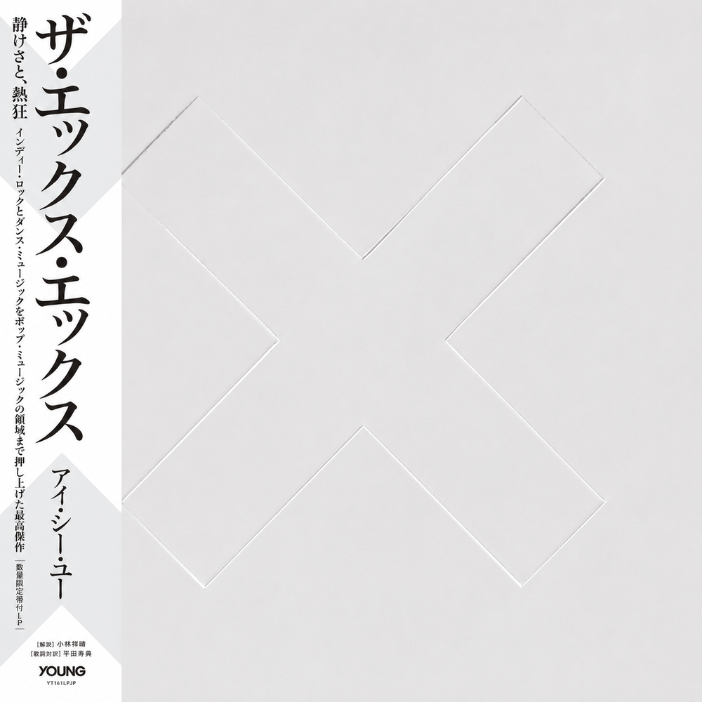 The xx 'I SEE YOU -JAPAN EDITION-'