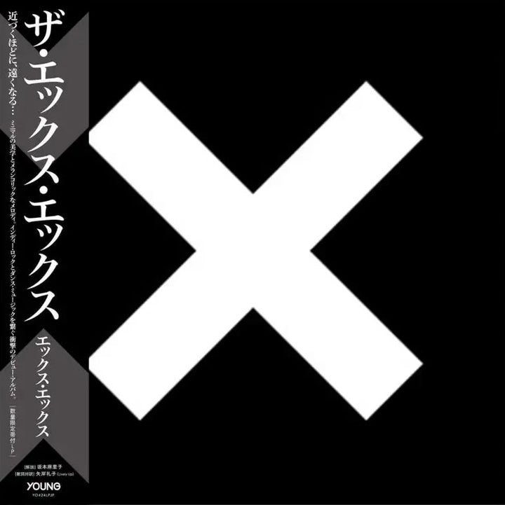 The xx 'The xx -JAPAN EDITION-'