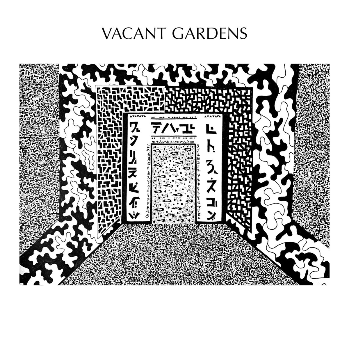 VACANT GARDENS 'FIELD OF VINES /  HE MOVES THROUGH'