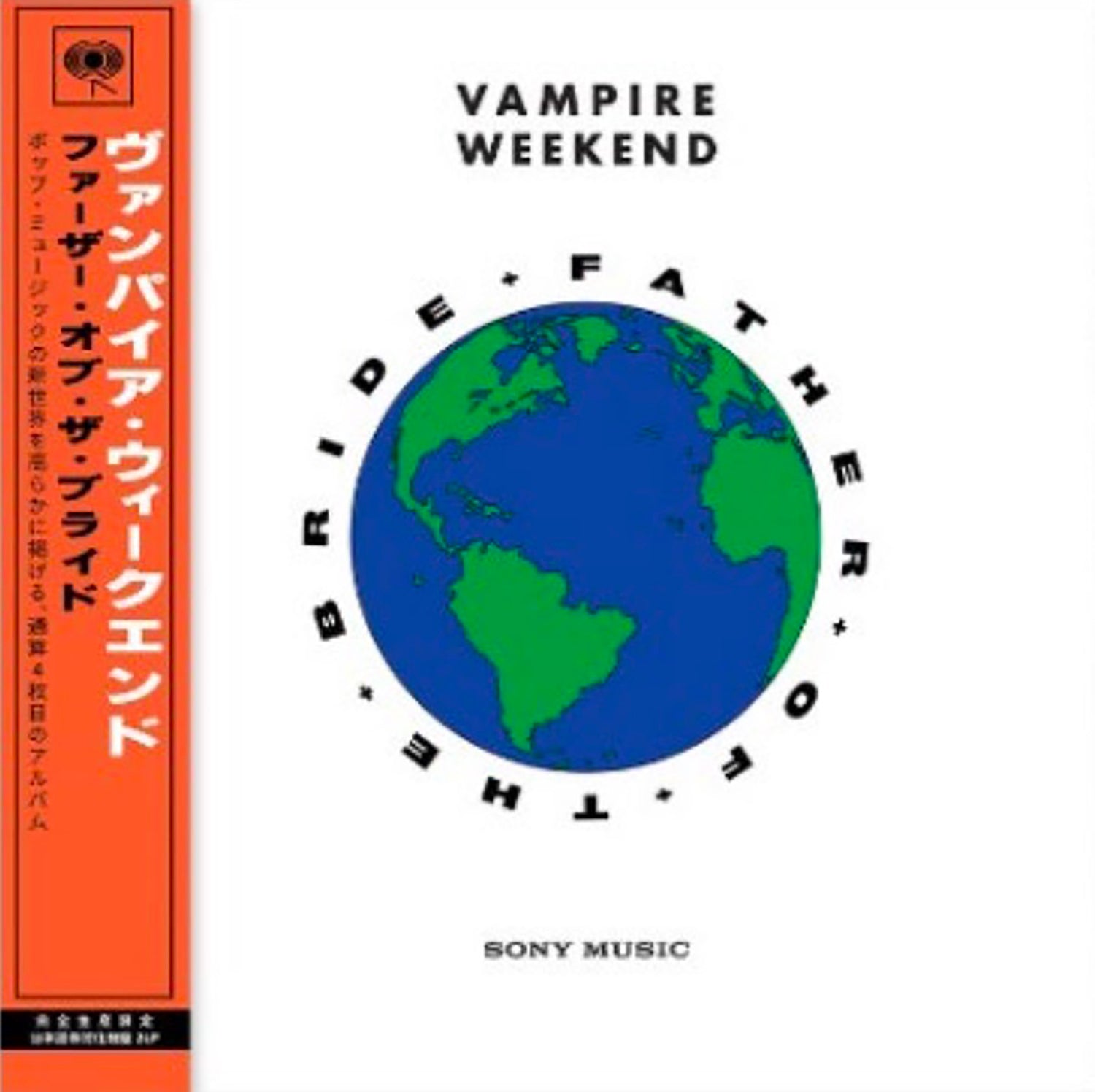 VAMPIRE WEEKEND 'FATHER OF THE BRIDE -JAPAN EDITION-'