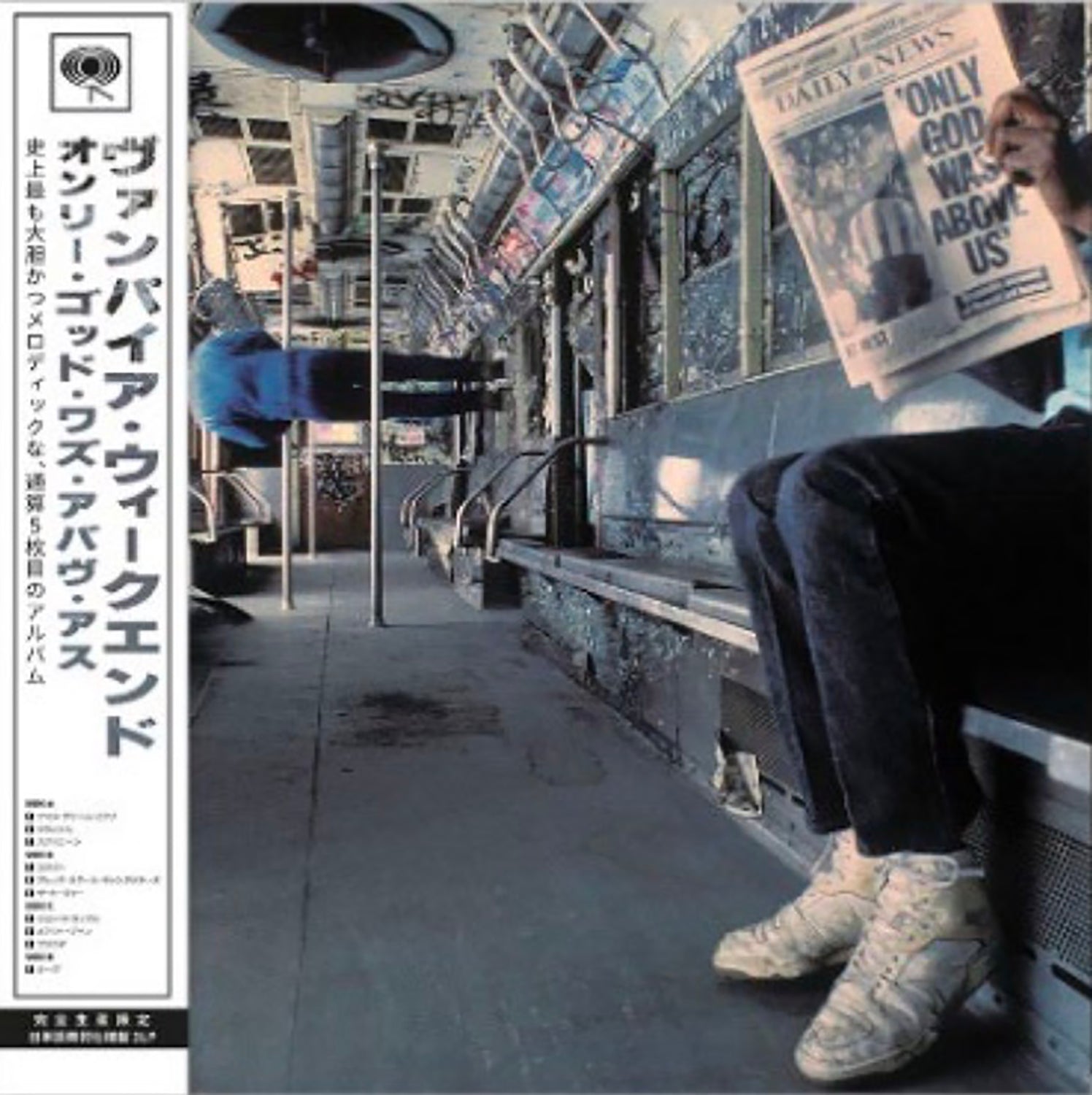 VAMPIRE WEEKEND 'ONLY GOD WAS ABOVE US -JAPAN EDITION-'