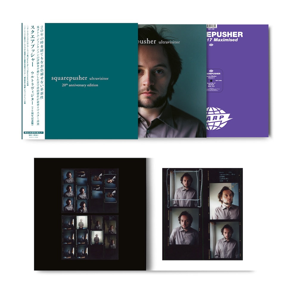 SQUAREPUSHER 'ULTRAVISITOR (20TH ANNIVERSARY) -JAPAN EDITION-'