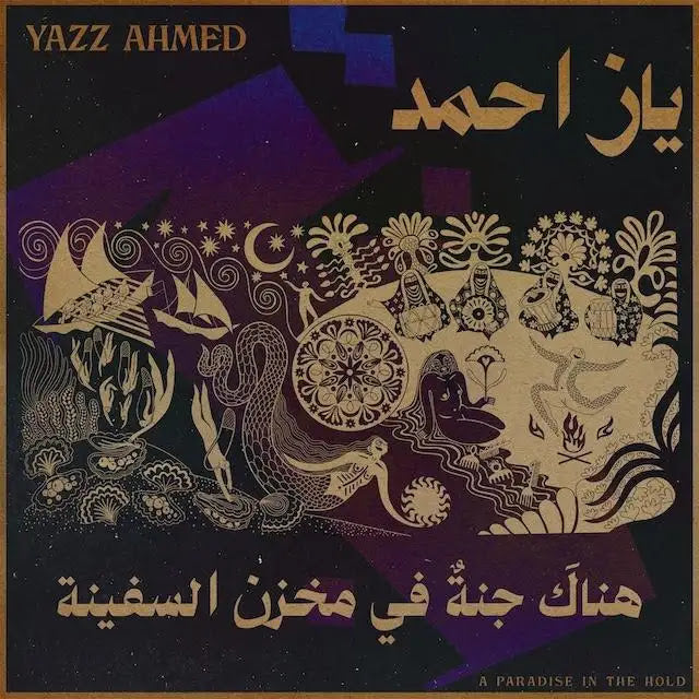 YAZZ AHMED 'A PARADISE IN THE HOLD'