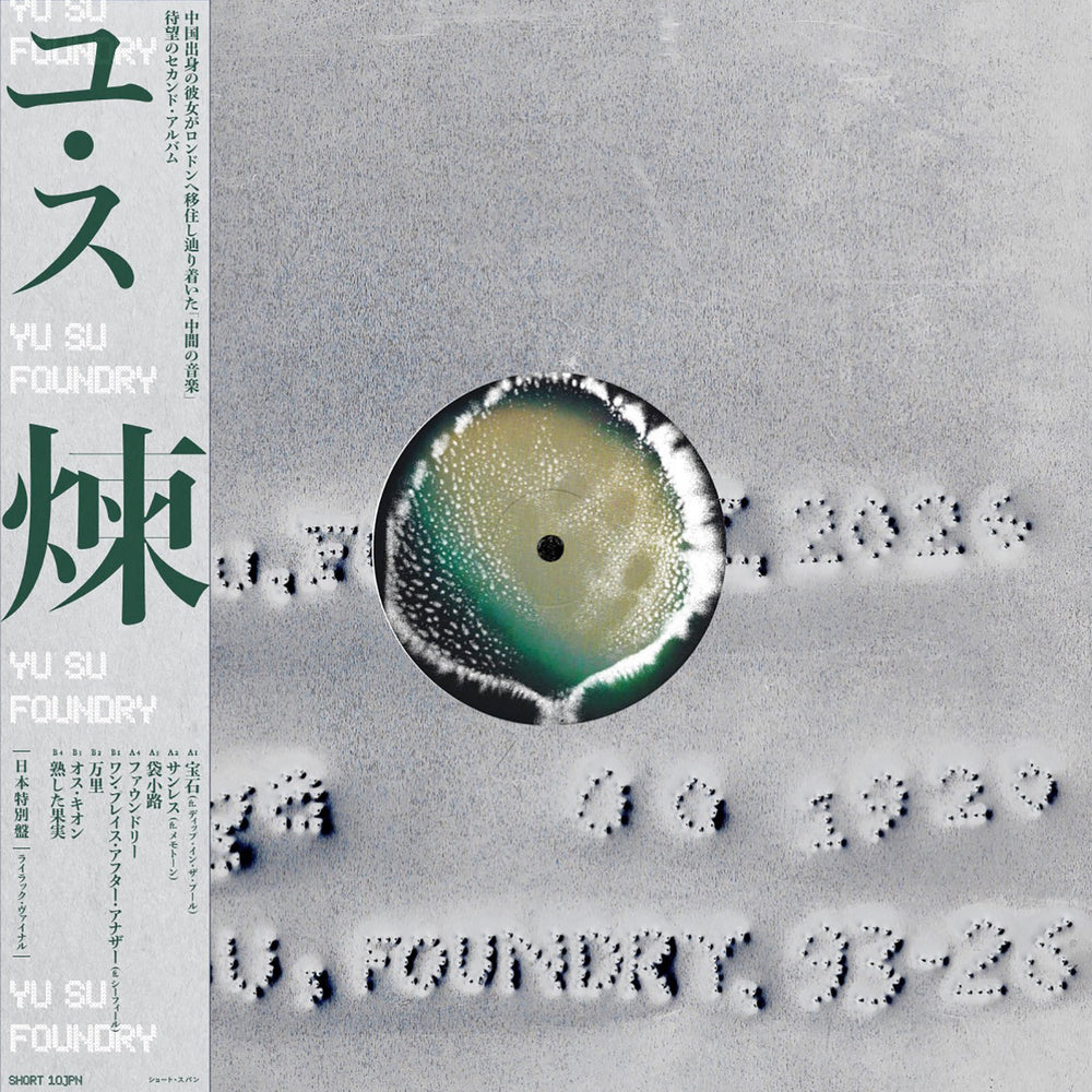 YU SU 'FOUNDRY -JAPAN EDITION-'