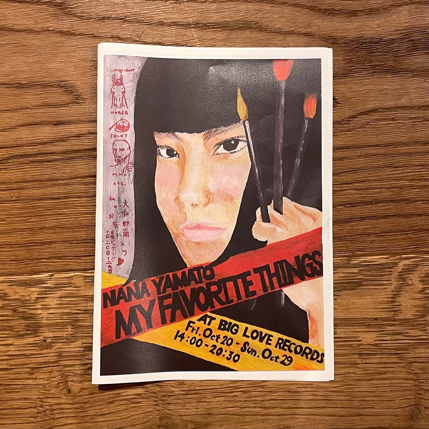 NANA YAMATO 'MY FAVORITE THINGS ZINE' – BIG LOVE RECORDS