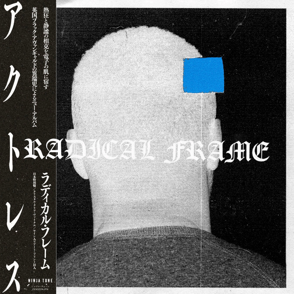 ACTRESS 'RADICAL FRAME -JAPAN EDITION-'