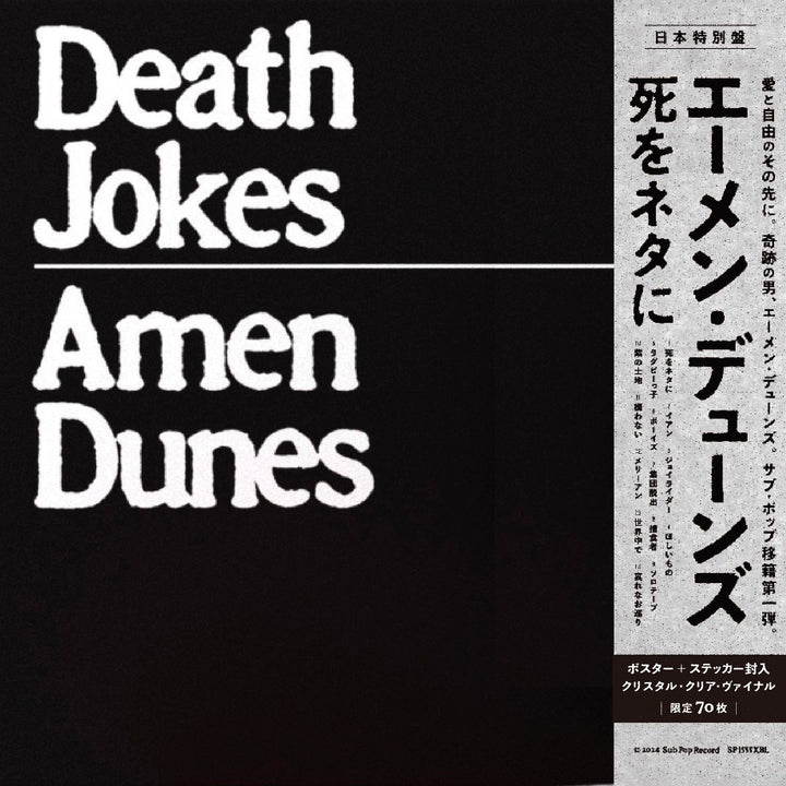 AMEN DUNES 'DEATH JOKES -LTD.JAPAN EDITION-'
