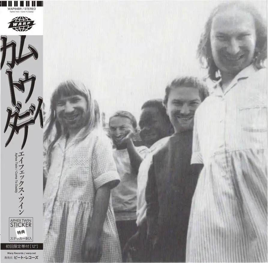 APHEX TWIN 'COME TO DADDY -JAPAN EDITION-'