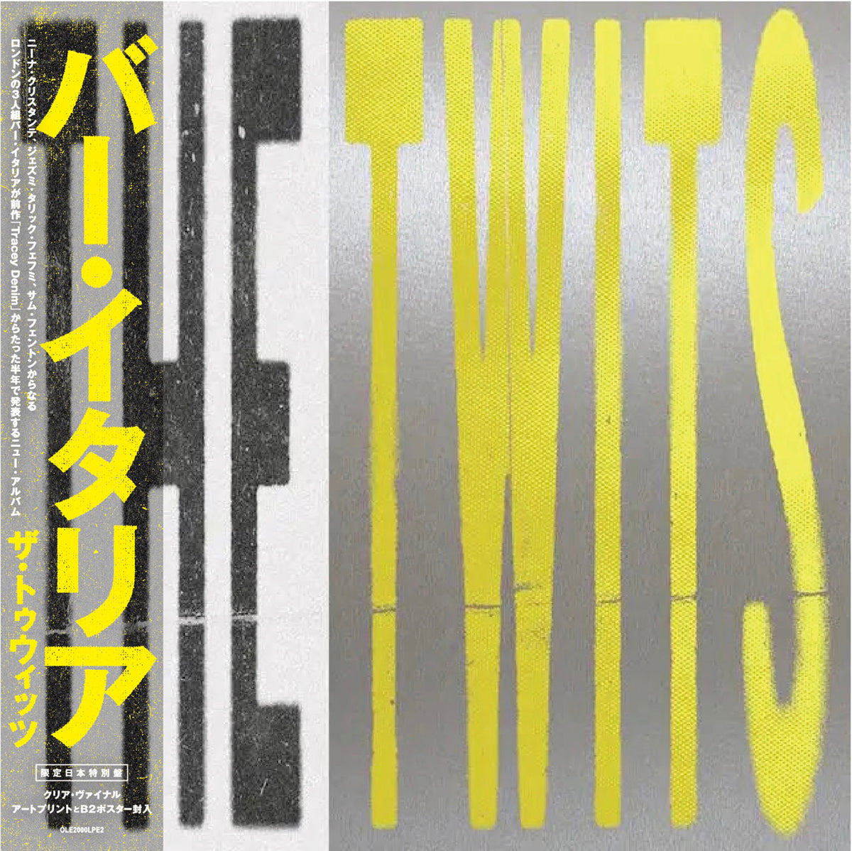 bar italia 'THE TWITS -BIG LOVE JAPAN EDITION-'