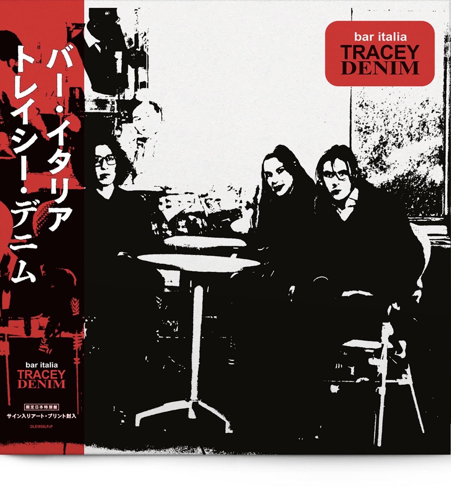 意大利酒吧“TRACEY DENIM”