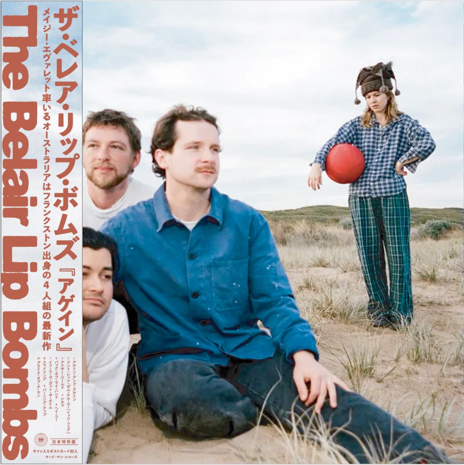 Frontpage – BIG LOVE RECORDS