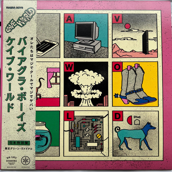 VIAGRA BOYS 'CAVE WORLD -BIG LOVE JAPAN EDITION-'