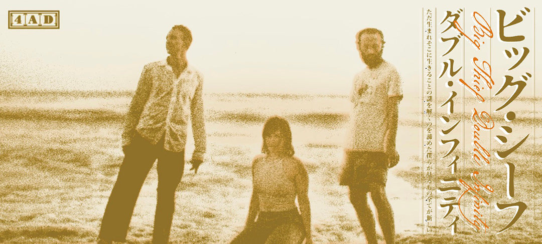big-thief-banner