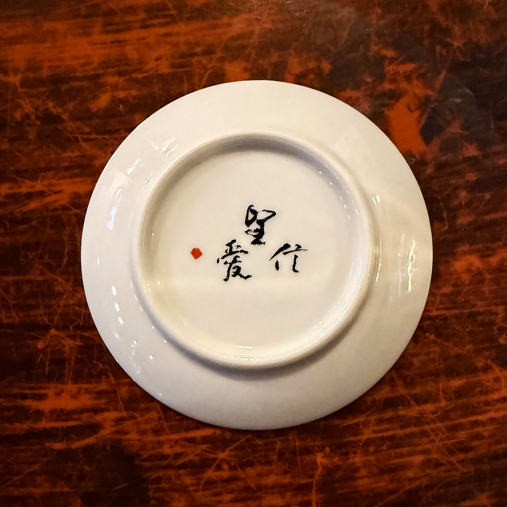 BIG LOVE 'SMALL PLATE'