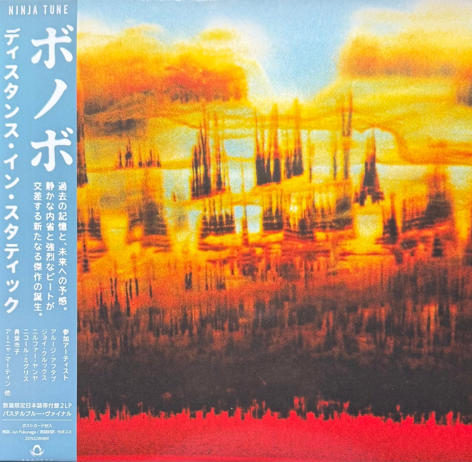 JAPAN EDITION – BIG LOVE RECORDS