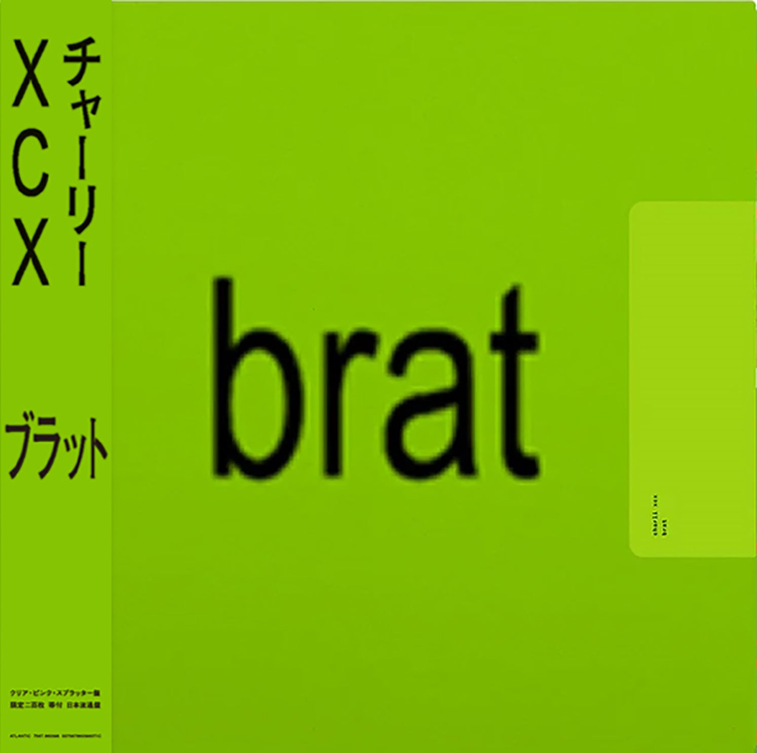 Charli xcx 'brat -JAPAN OBI EDITION-'