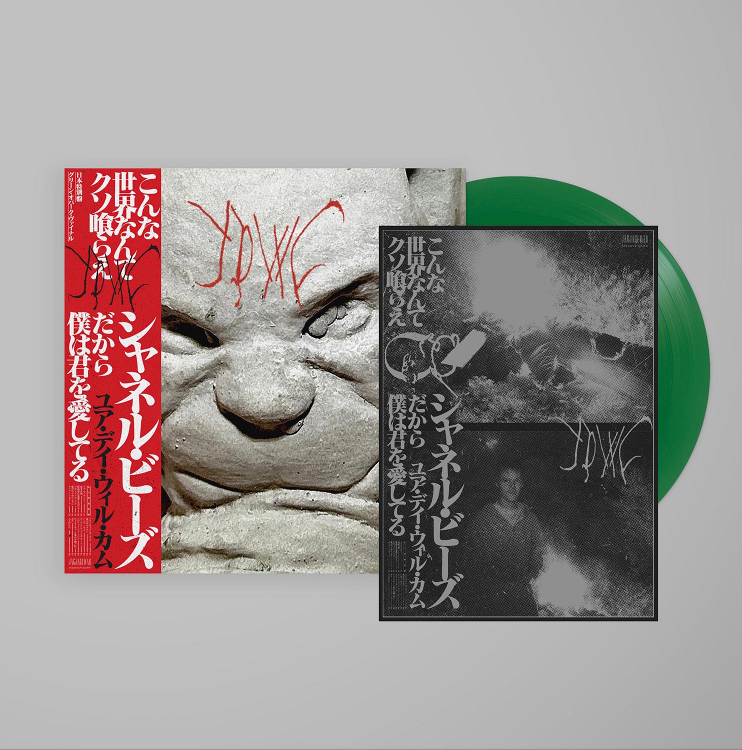 2026-June – BIG LOVE RECORDS