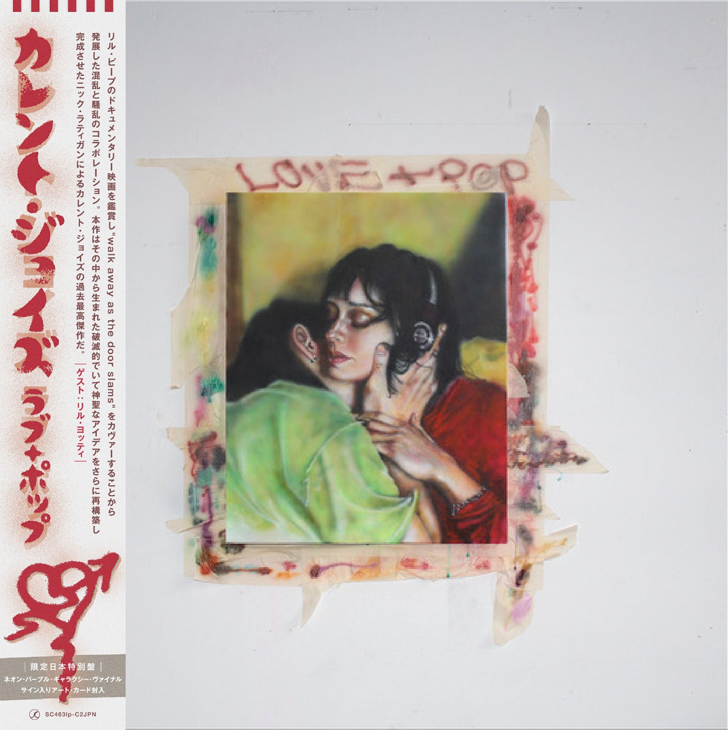 CURRENT JOYS 'LOVE+POP -LTD.JAPAN EDITION-