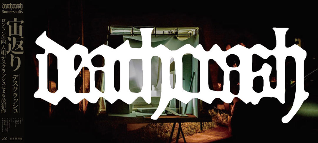 deathcrash-banner-26