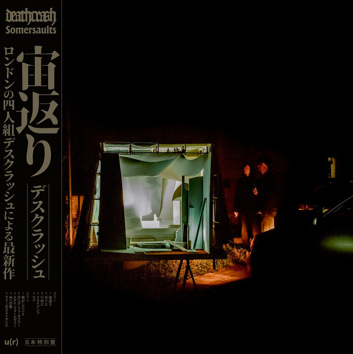 deathcrash 'SOMERSAULTS -JAPAN EDITION-'