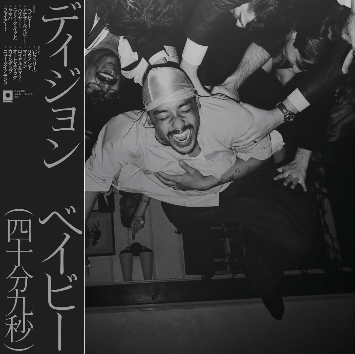 DIJON 'BABY -JAPAN EDITION-'