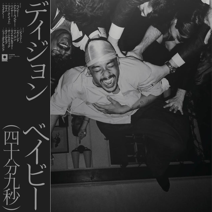 DIJON 'BABY -JAPAN EDITION-'